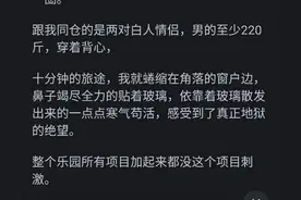 外国人是不是很羡慕中国人身上没有体味？网友回答让人大开眼界图片