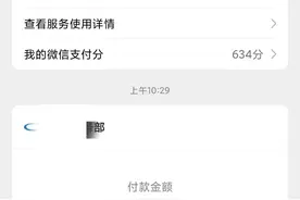 在求职过程中被套路算不算欺诈图片