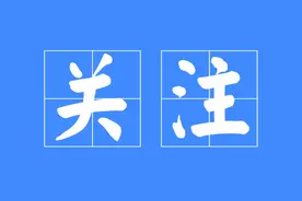 省考期间，安阳考区考生免费停车啦！图片
