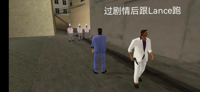 罪恶都市手机端任务攻略（L点）