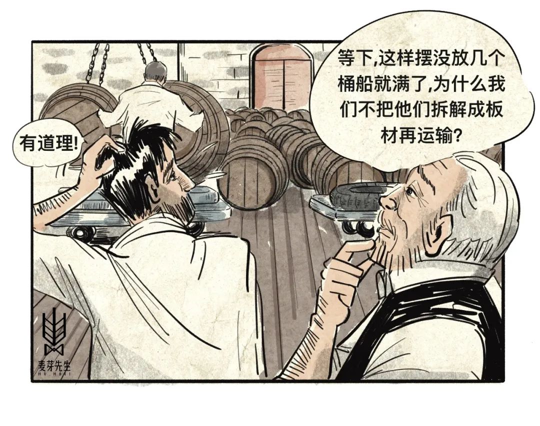 猪头桶的“猪头”一词从何而来?插图13 猪头桶的“猪头”一词从何而来?
