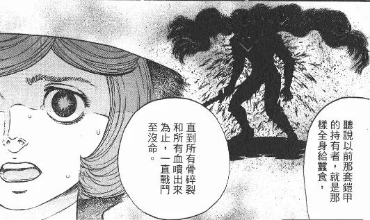 《剑风传奇》：骷髅骑士的身份与悲惨过往，原是千年前的帝国霸王