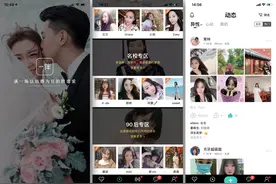 真实测评五款优质手机相亲软件，哪款手机相亲软件最实用？图片