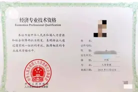 为什么一定要考中级经济师？这6大理由足够吸引你图片