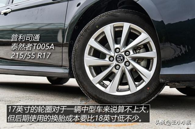 安全配置大于动力需求 测试凯美瑞 2.0L