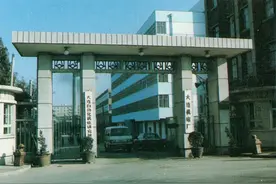 【深度·思考】破产重整助力老牌国企涅槃重生图片