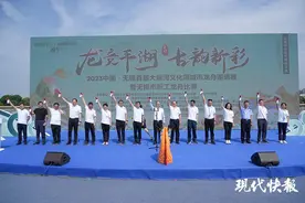 踏浪行舟！无锡首届大运河文化带城市龙舟邀请赛暨无锡市职工龙舟比赛顺利完赛图片