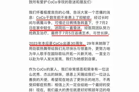 李玟在家中去世，不堪抑郁症折磨，生前和大15岁外国老公已分居图片