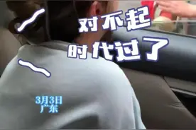 女生玩梗遭小孩婉拒称：时代过了图片