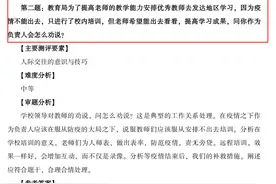 2021年5月15日河南省考面试试题+参考答案 （县级以上）图片