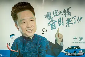 论相声的所谓艺术图片