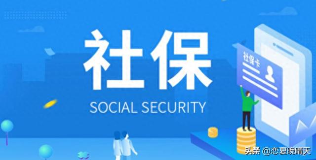 农业银行50000逾期，新农保一次性补缴4万 配图03