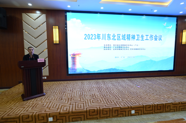 四川省民生研究会新媒体中心-官网