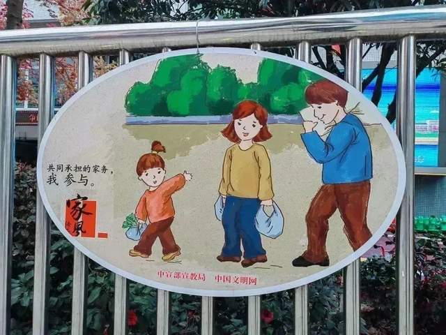 四川省民生研究会新媒体中心-官网