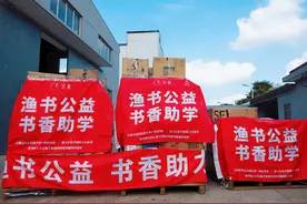 渔书：图书市场的新起之秀，有颜值又有实力图片