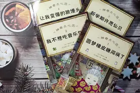 强推！5本适合孩子读的故事书，绝不暴雷图片