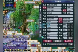 梦幻西游：一身破烂装估价9万？上架3小时被秒，粉丝直呼赚翻了！图片