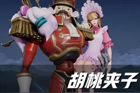 王者荣耀：这四款皮肤，模型丑是丑了点，但手感却是真的好用图片