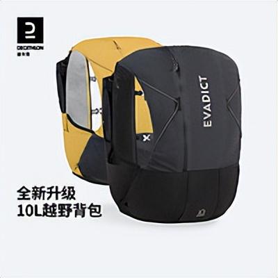 1-5天户外徒步咋选登山包？如何收纳容量大一倍？一文详解