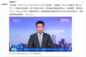 男孩开冰可乐被炸伤缝38针！10种食物千万别放冰箱、微波炉，发霉变质快、还特易爆炸图片