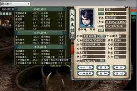 大话西游2八十万血直接拉满！恐怖男鬼三尸吊打大炮图片