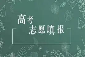 今年高考还能捡漏吗，盘点21年高考捡漏王图片