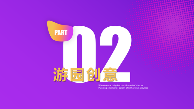 2022��ҵ���Ӽ��껪������ͯ�Ȼᡱ��߻�����