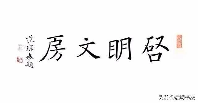 砚台磨墨:究竟是怎样出墨汁的?这是我见过的最科学的解释