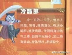 虹猫蓝兔系列历代角色大全