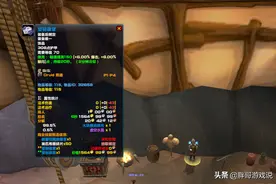 魔兽TBC：一件蓝色装绑饰品，P2阶段“卖不掉”，P3价格已上涨5倍图片
