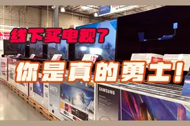 电视选购攻略：网上买还是实体店买？网上买的就质量差、没售后？图片