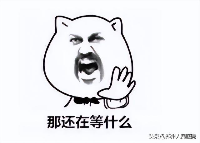 对付麦粒肿、霰粒肿，这种方法很“豪横”