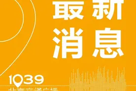 公交出行提示图片