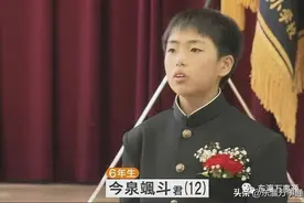 只有一个学生的毕业典礼：日本地方政府各种撒钱对抗少子化图片