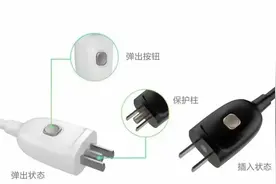家用可弹出式插头、轨道插座来了图片