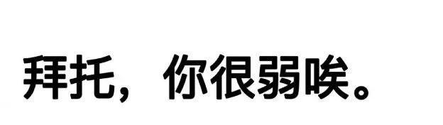 月桂醇磷酸酯钾身体乳 月桂醇磷酸酯钾身体乳