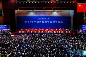 首都师范大学举行2023年研究生毕业典礼暨学位授予仪式图片