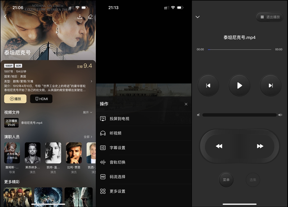 实用易用的极空间Z4S,适合新手小白和教师用的家庭私有云