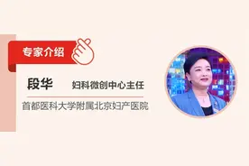 绝经后子宫肌瘤会消失？专家：40岁后发病率高出10倍，还可能癌变图片