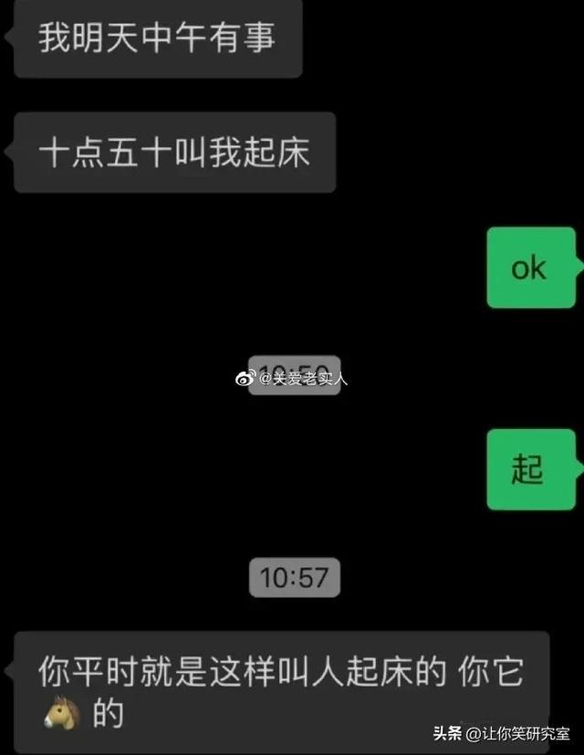 想看我脱了衣服的照片吗？哈哈美女反向操作让人不知所措