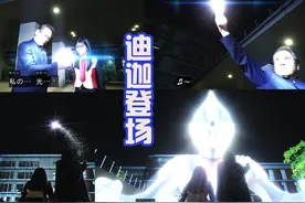 《特利迦奥特曼》燃爆！迪迦本尊登场，用三大形态和后辈并肩战斗图片
