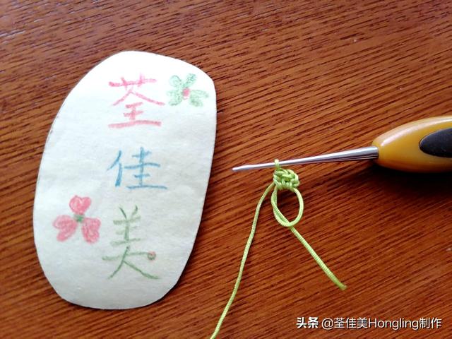远方喜欢在银杏树下漫步的人,为你钩织了两片银杏叶哟