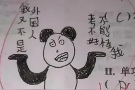 第二弹，小孩子的日常搞笑，家长老师看到“哭笑不得”图片