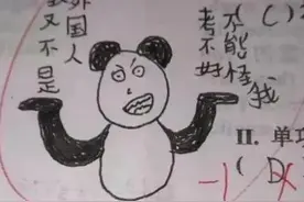 第二弹，小孩子的日常搞笑，家长老师看到“哭笑不得”图片