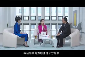 寻找穿越周期的产业力量《时代摘要》栏目组走进华熙生物图片