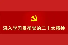 宁夏2023年区直机关公开遴选和公开选调公务员公告图片