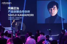 乐森“产品创想合作伙伴”河森正治：AI机器人要成为接近人的伙伴图片