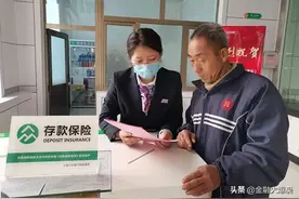 老人把钱放在零钱通或余额宝有风险吗？1万元存一年有多少利息？图片