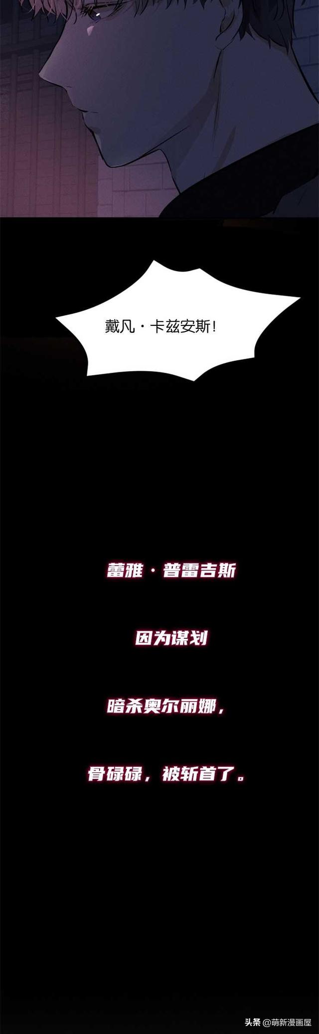 「漫画」韩漫-我们解除婚约吧 1-2