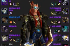 魔兽wlk团本前期奶骑毕业装备附魔和智力以及急速法术强度的关系图片